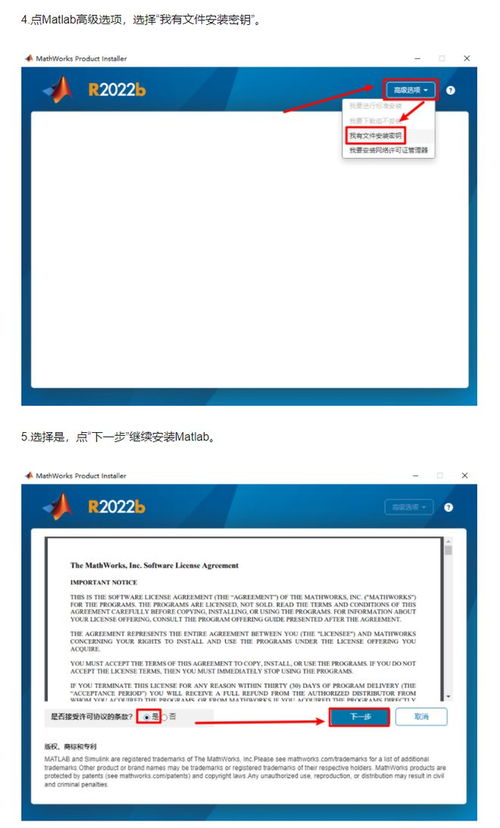 下載安裝商業(yè)數(shù)學(xué)工具箱，讓MATLAB成為你提升商業(yè)價(jià)值的法寶